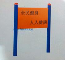 Outdoor outdoor fitness path Tips cards Tired warning of signs Neighborhood Square Park Sports Equipment