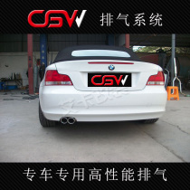 CGW BMW 120i E87 Modified Exhaust Pipe Straight Backpressure Drum Tail Section Bilateral Soundwave