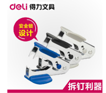 Learning Stationery Daili Starter Daili 0231 Fail Starter 12 Stapler Stapler Stapler Stapler