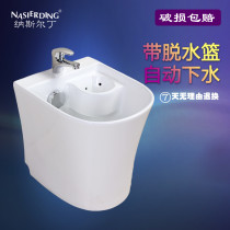 Naseldin sanitary ceramics automatic water new mop pool mop pool mop pool mop basin small user