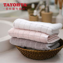 TATOHYA multi-house thread knot Xinjiang cotton towel cotton simple Plaid stripe wash towel