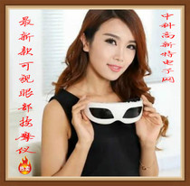    Visual eye massager Eye protection instrument to remove bags under the eyes dark circles eye health equipment 