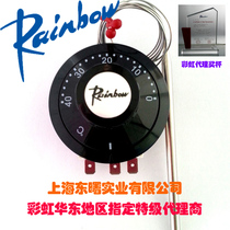  TS-XXXSR SB 5*1M 3P Series Korea Rainbow Thermostat Thermostat Temperature Switch