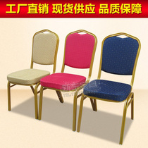 Hotel chair banquet exhibition chair wedding chair meeting steel tube chair restaurant general chair hotel table and chair restaurant dining chair