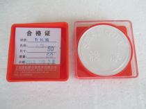 Organic microfiltration membrane organic filtration membrane diameter 50MM pore size 0 22UM Shanghai dense particle