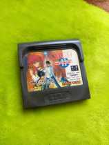 Sega gg game gear handheld game card Youyou White Book Seven