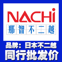PVS-0B-8N1 N2 N3-30 plunger pump Japan NACHI Japan original Inlet
