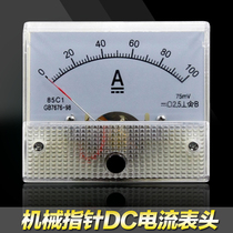 85C1 DC MECHANICAL DC POINTER AMMETER HEAD 50 100 200 500MA 1A 2A 5A 10A 20A