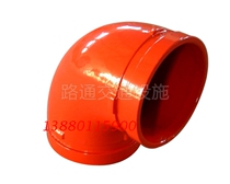 Trench 90°elbow Clamp elbow Fire trench pipe fittings Pipe fittings