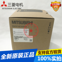 Mitsubishi inverter FR-D740-2 2K-CHT three-phase 380V 2 2KW original new spot