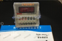 DH48S-S digital display dual control cycle delay time relay timer Time relay 220V