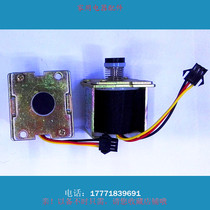 Gas water heater solenoid valve 3v water heater accessories self-priming solenoid valve