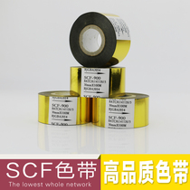 Golden SCF900 3*100 m ribbon coding machine special ribbon ribbon coding machine coding tape ribbon ribbon coding machine ribbon coding machine ribbon automatic coding machine ribbon ribbon