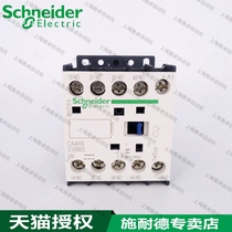 Schneider DC contactor CA3KN31BD 24VDC 3 open 1 closed instead of CA3KN31BD3
