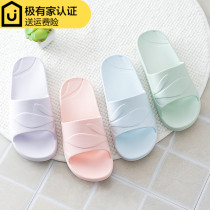 Sanders and slippers women Summer bath indoor non-slip minimalist cool men Korean version of home soft bottom couple bathroom slippers home