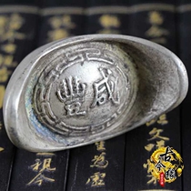 Clearance antique antique silver dollar copper coin copper coin movie props antique miscellaneous collection Guangxu Yuanbao Xianfeng