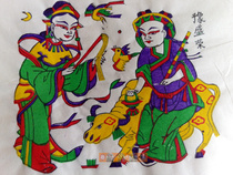 Zhu Xian Zhen Woodblock Chroniche) Non-relic) Story of the Year of the Story) Tianhe with 8 A Yuan