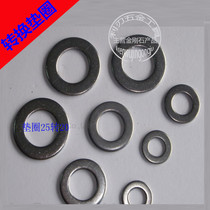 Conversion washer inner hole size conversion ring saw blade to inner hole wire cutting machining