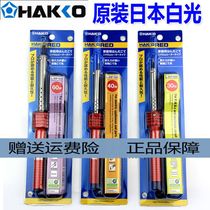 Japanese white light HAKKO 501 502 503 30W 40W 60W external pyroelectric soldering iron for household industry