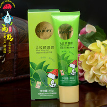 Shnubi Aloe Vera rubber men and women Moisturizing Water Control Oil Control Oil Acne Removing Pimple to Repair Face Cream Mask