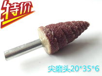  Pointed abrasive cloth grinding head Tapered grinding head threaded impeller Tower polished grinding head sandpaper grinding head with handle impeller