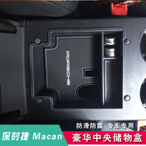 Porsche Macan storage box Cayenne central armrest storage box interior door storage box decoration modification