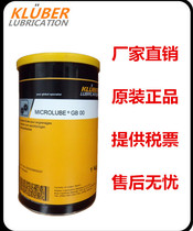 Germany KLUBER GB00 fluid gear grease KLUBER MICROLUBE GB00 grease