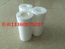 Filter element Dongluyang chiller and other special 5 inches (length 127mm outer diameter 63mm inner diameter 30mm