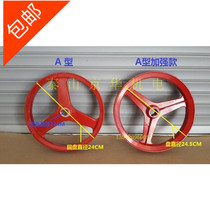 Home washing machine 55 Type 58 high-pressure cleaner washing machine Triangle belt wheel disc wheel A type double groove
