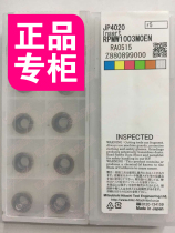 RPMW1003MOEN JP4020 authentic Hitachi blade R5 milling blade Universal