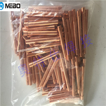 Ryling Argon Arc Welding Machine Sandwich Argon Arc Welding Machine Accessories QQ150 Sandwich Endless Clip Welding Machine Accessories