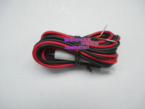 Walkie-talkie power cord Car platform power cord Suitable for FT-7900 power cord FT7800 power cord 5 meters
