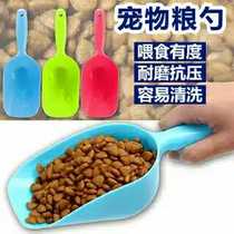 Pet Supplies Premium Eco-friendly Cat Sand Shovel Dog Food Shovel Spoon Dispensers Recommend Favorite Popularity Heat Sell full 100