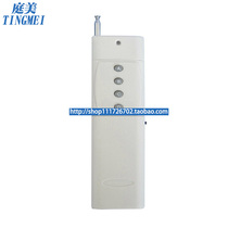 Tingmei Electronics High-power 315MHz frequency long-distance water pump motor wireless remote control switch controller 4 keys