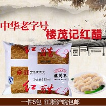 5 packs of Lou Mau Kee red vinegar Chinas time-honored vinegar Wedding wine dipped in vinegar dumplings soaked in radish vinaigrette