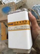 Fast-acting fuse STF1 1500V 1250A BC100KA pen-hold