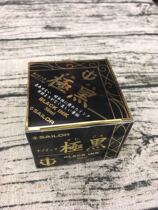 Write Music Waterproof Series Extremely Black Green Ink ink Ink Split