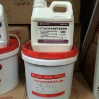 Shanghai Hui Tian HT6305 epoxy thermal conductive universal potting sealant 6G two-component factory direct sales