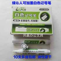 Green Qinren 8686 inked white marker pen White oily pen White marker pen