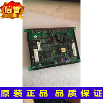 Original Pingda 5 7 inch plasma industrial screen EL320 240 36-SB EL320 240 36HB spot