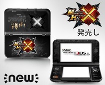 NEW 3DSXL stickers NEW3DSLL pain machine film Monster Hunter X hunters limited pain stickers