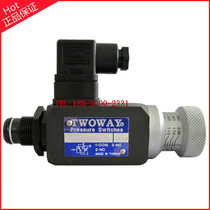 Taiwan TWOWAY pressure relay DNC-150K-06I 22B pressure switch