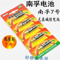 Nanfu battery No 7 Juneng Ring mercury-free alkaline battery LR03 1 5V small flashlight toy battery