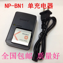 Sony DSC-W310 W510 W620 W690 W830 camera charger NP-BN1