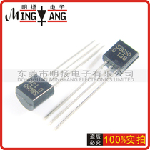 Transistor S8050 0 5A40V NPN small power transistor TO-92 line 20 1 yuan