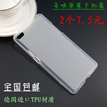 Doyonly M1T A3 A3 S3 S3 S2L L3 L3 mobile phone cover shell protective sleeve