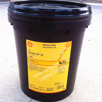 Shell can withstand pressure Omala S2 G 220 Extreme pressure industrial gear oil 20 liters