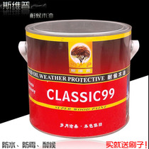 si wei pu weather-resistant wood oil Tung oil wax wood anticorrosion and waterproof moistureproof 2 5L