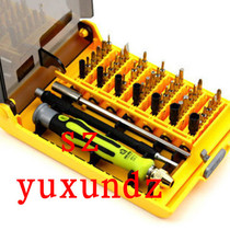 Hui Jiaqi 8913 45 Hop 1 screwdriver suit mobile phone notebook disassembly and maintenance tool