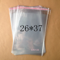 OPP bag self-adhesive bag transparent bag garment bag plastic bag 5 silk 26 * 37cm 6 8 yuan 100